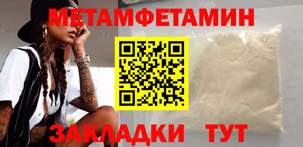 Амфетамин VHQ  АМФ  Арзамас  Амфетамин  Вход с VPN 