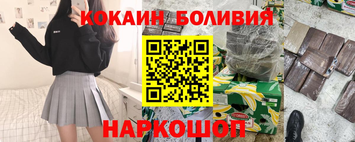 COCAIN VHQ Арзамас