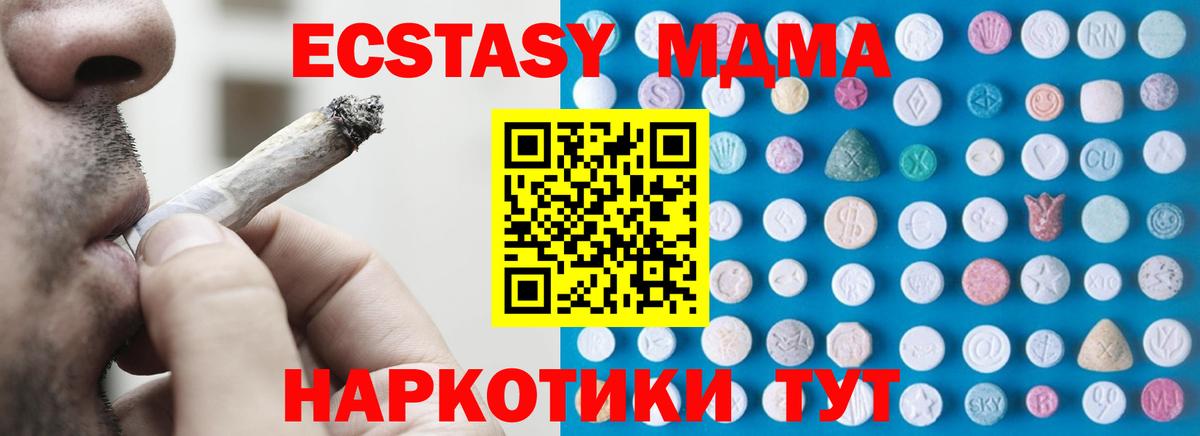 Арзамас  Ecstasy  Вход с VPN  Ecstasy круглые  Экстази mix 