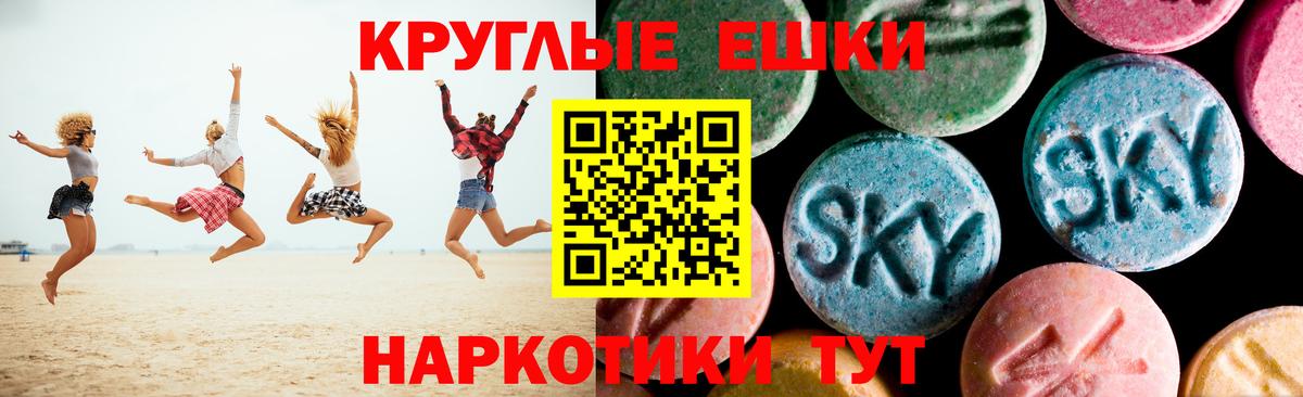 Ecstasy MDMA Арзамас