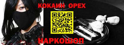 бошки Ирбит