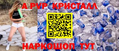 синтетический гашиш Изобильный