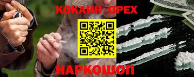 синтетический гашиш Изобильный