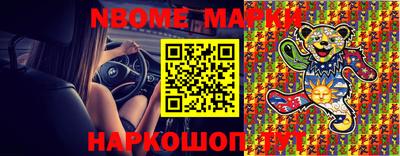 бошки Ирбит