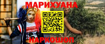синтетический гашиш Изобильный