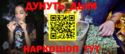синтетический гашиш Изобильный