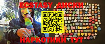 синтетический гашиш Изобильный