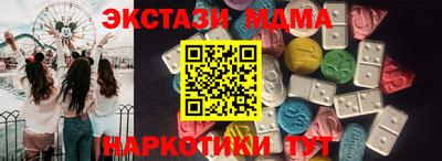 бошки Ирбит