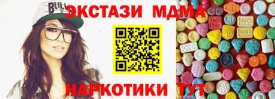 синтетический гашиш Изобильный