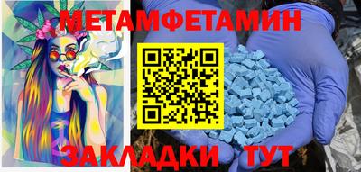 мдпв Ипатово