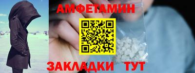 синтетический гашиш Изобильный