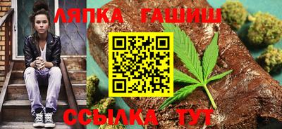 синтетический гашиш Изобильный