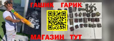 синтетический гашиш Изобильный