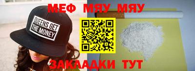 мдпв Ипатово