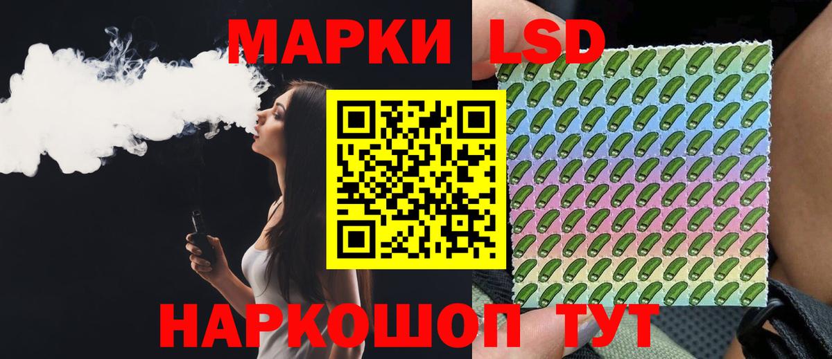 Лсд 25 экстази кислота Арзамас
