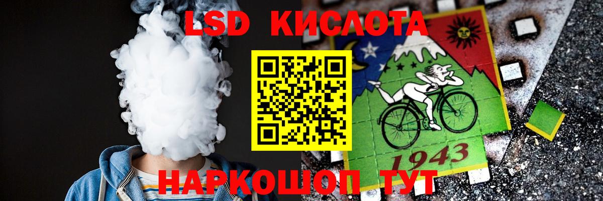 мега ONION  LSD-25 экстази ecstasy  Арзамас  Вход с VPN  ЛСД экстази кислота 