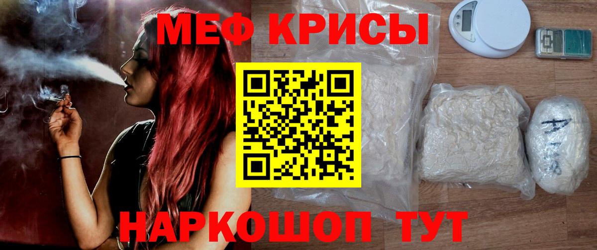 МЕФ  Арзамас