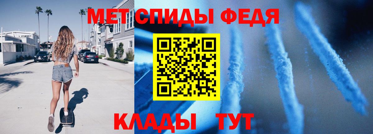 МЕТАМФЕТАМИН витя Арзамас