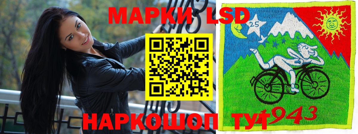 Арзамас  Марки N-bome 1,5мг  Вход с VPN  Марки N-bome 1,5мг 