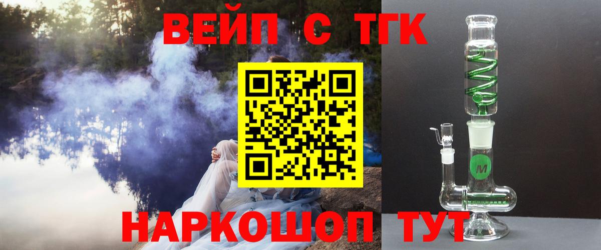 Арзамас  Дистиллят ТГК гашишное масло  Дистиллят ТГК жижа  Вход с VPN 