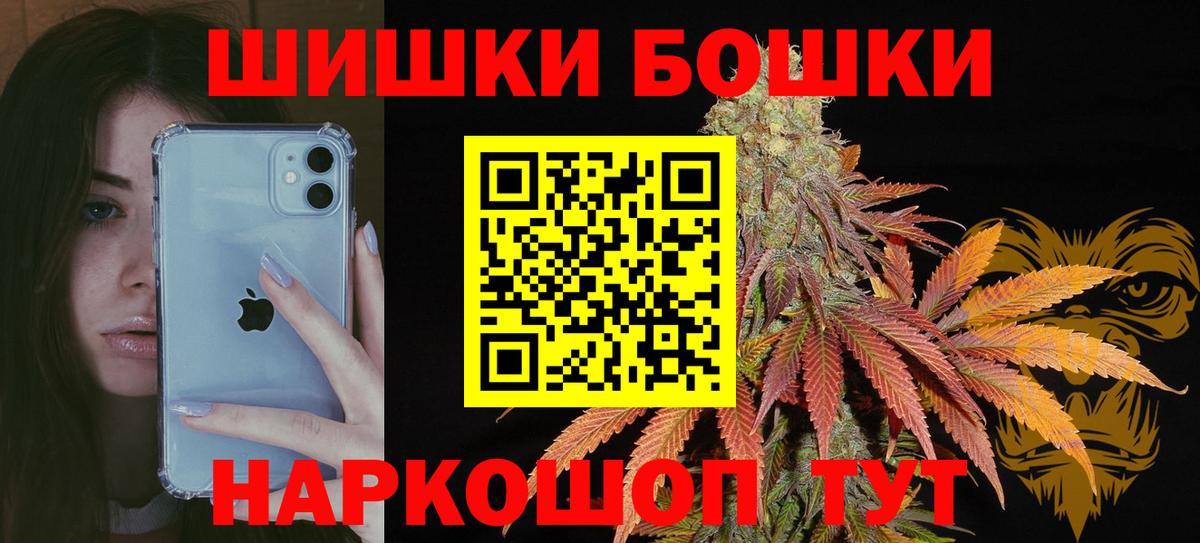 Арзамас  Бошки марихуана индика  Каннабис марихуана  Вход с VPN  МАРИХУАНА конопля  Марихуана Ganja 